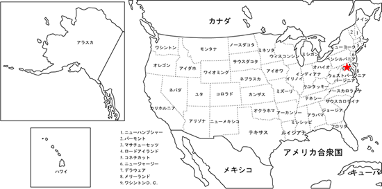 アジア,オセアニア,アメリカ