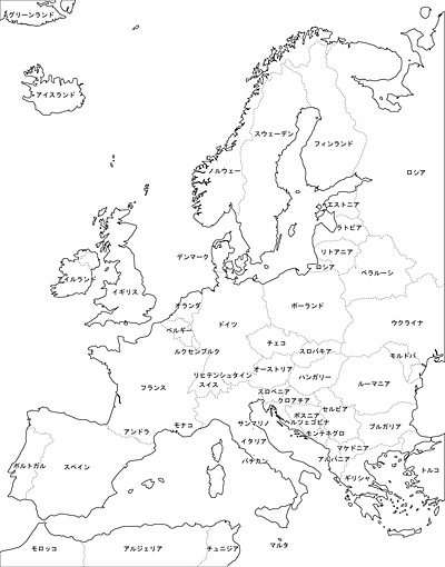 ヨーロッパ