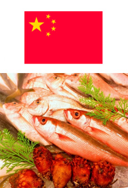 鮮魚