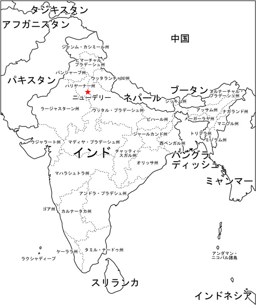 インド