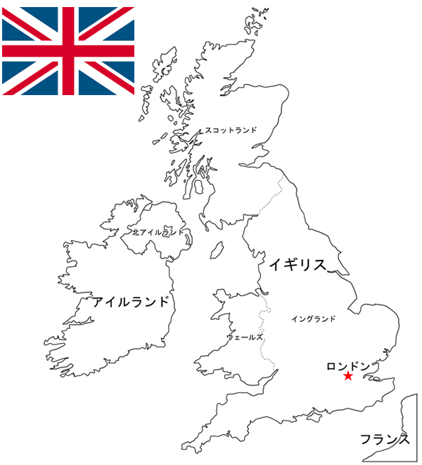 英国