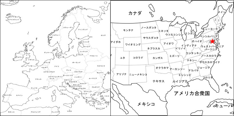 ヨーロッパ、アメリカ