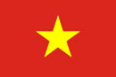 ベトナムでの日本語通訳と送迎車両手配の見積り依頼 