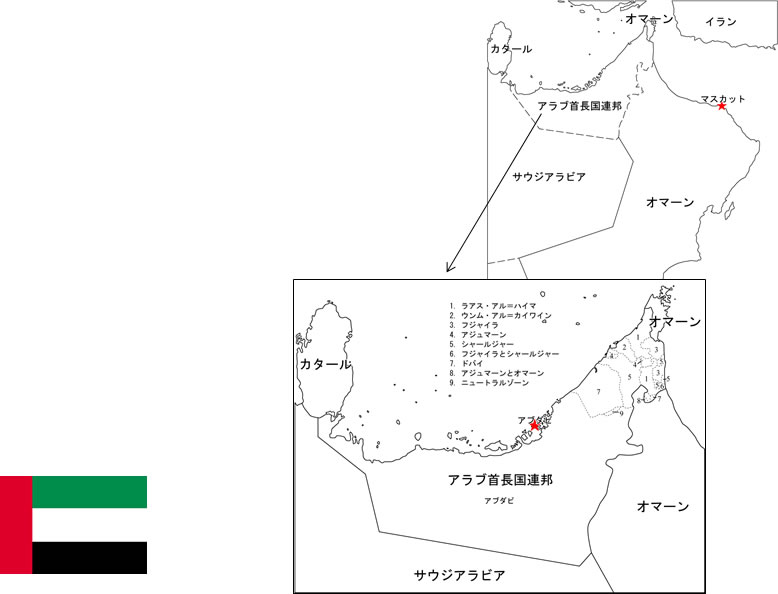 ドバイ,アラブ首長国連邦