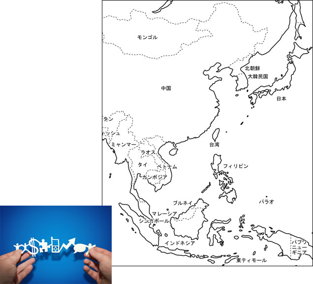 中国,タイ,ベトナム,マレーシア,インドネシア,シンガポール