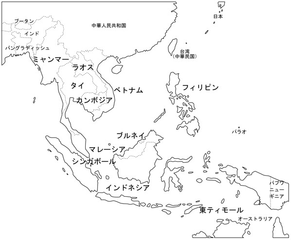 タイ、ベトナム、シンガポール、マレーシア