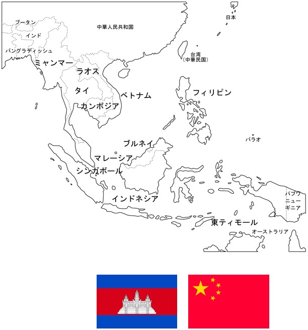 中国 カンボジア