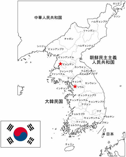 韓国