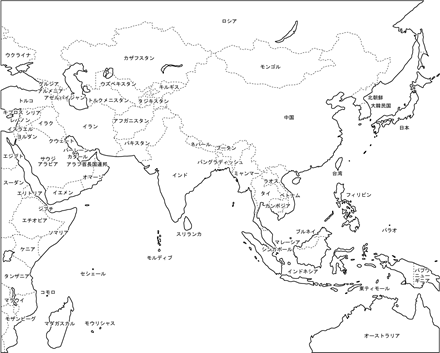 東南アジア,中央アジア,中近東,アフリカ